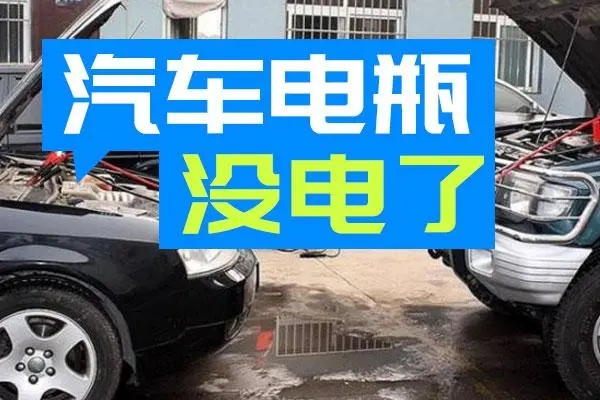 1735886249492388.jpg 搭电14.jpg
